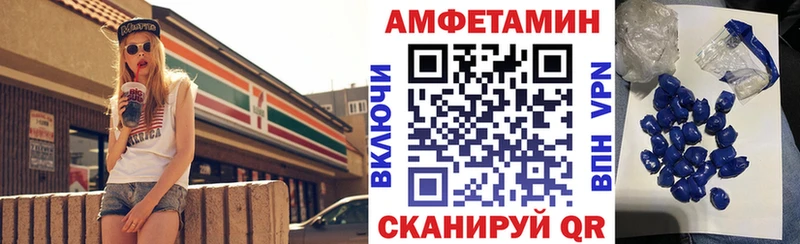 наркошоп  Мглин  МЕГА рабочий сайт  Амфетамин Premium 