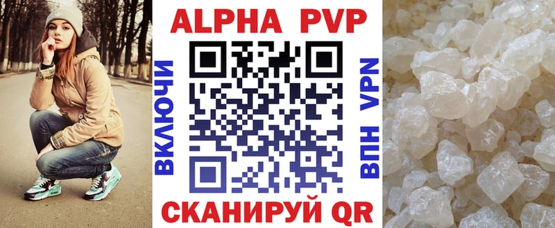 ссылка на мегу вход  Мглин  A PVP кристаллы 