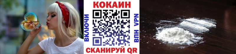 КОКАИН Колумбийский  Мглин 