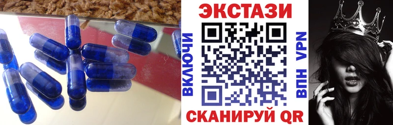 маркетплейс формула  закладки  Мглин  ЭКСТАЗИ VHQ 