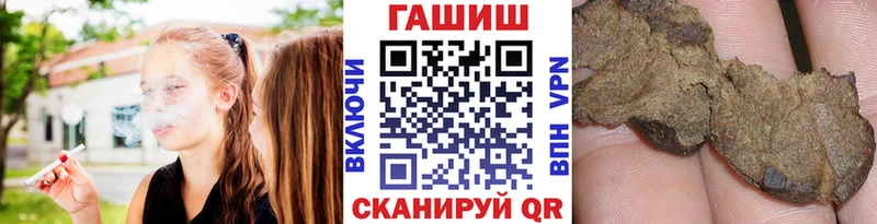 ГАШ индика сатива  Мглин 