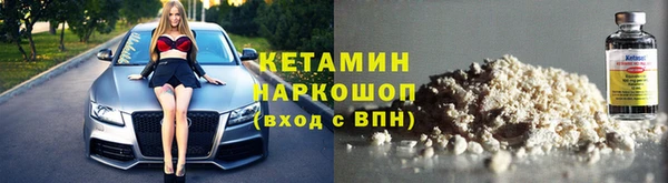 спиды Аркадак