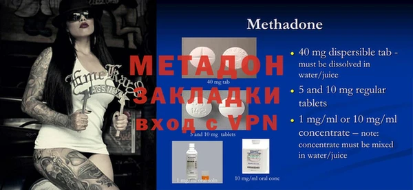 мефедрон мука Нязепетровск