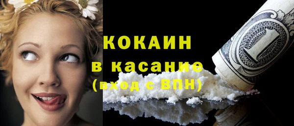 альфа пвп VHQ Армянск
