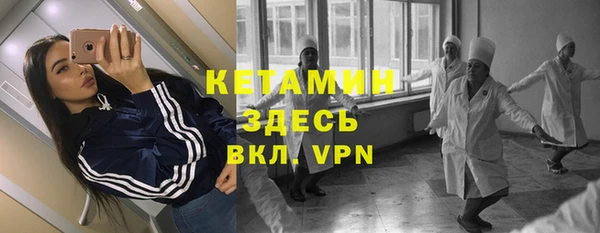 альфа пвп VHQ Армянск