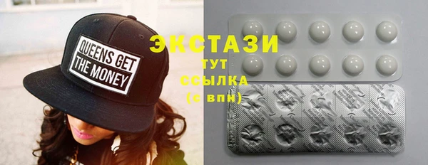 альфа пвп VHQ Армянск