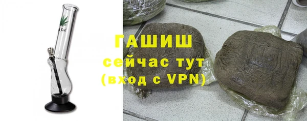 спиды Аркадак