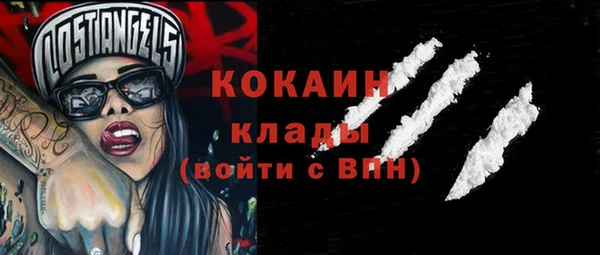 альфа пвп VHQ Армянск
