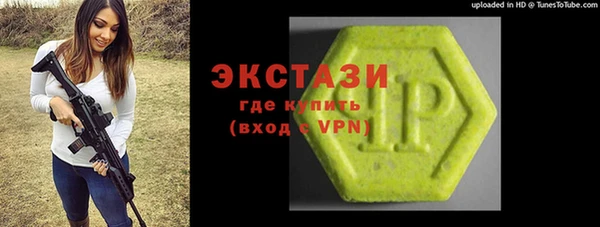спиды Аркадак