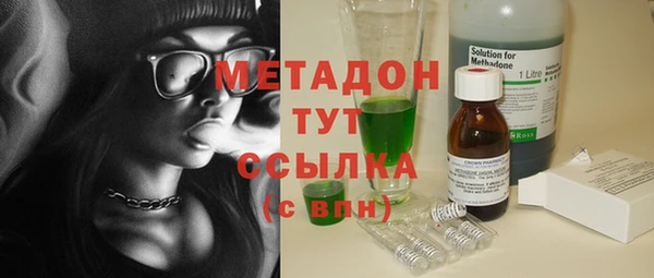 спиды Аркадак