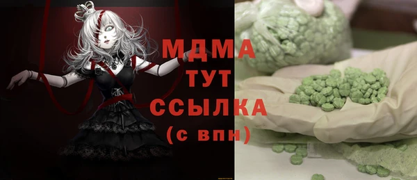 спиды Аркадак