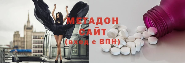 спиды Аркадак