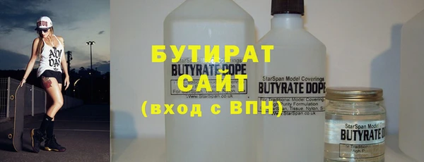 спиды Аркадак