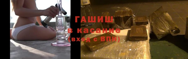 спиды Аркадак