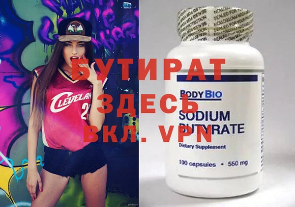 спиды Аркадак