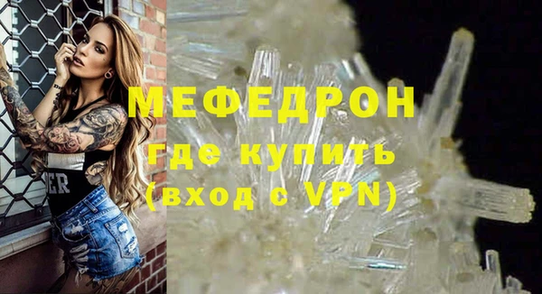 альфа пвп VHQ Армянск
