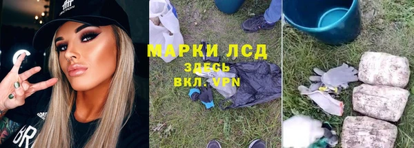 альфа пвп VHQ Армянск