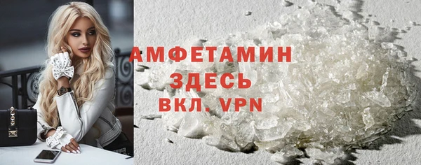 альфа пвп VHQ Армянск