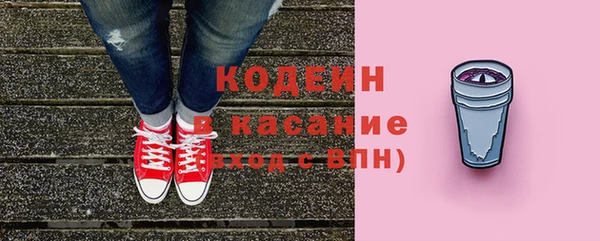 альфа пвп VHQ Армянск
