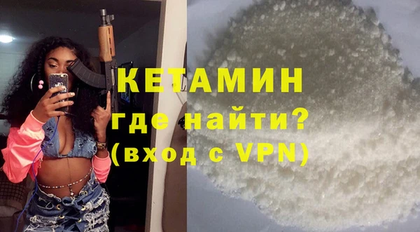 альфа пвп VHQ Армянск