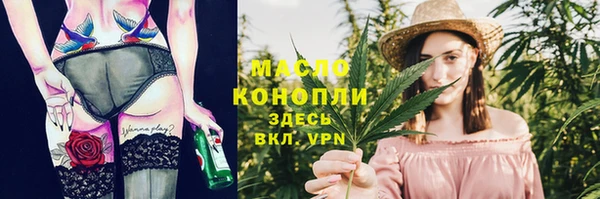 спиды Аркадак
