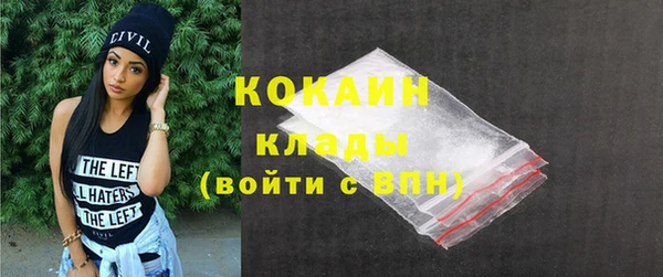 спиды Аркадак