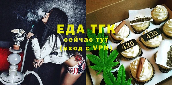 альфа пвп VHQ Армянск