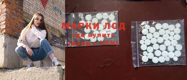 спиды Аркадак
