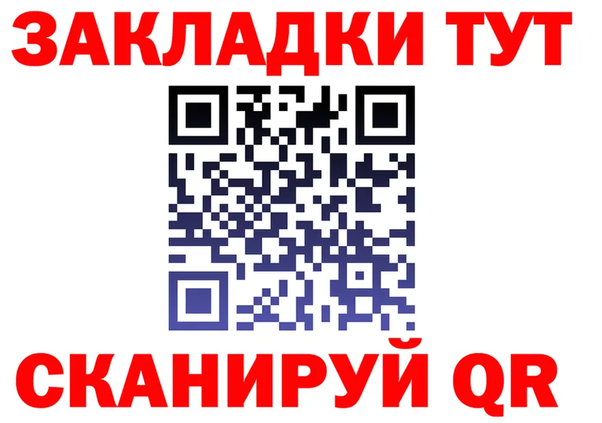 ТГК концентрат зеркало shop гидра Мглин
