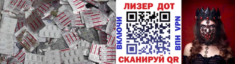 MEGA вход Мглин LSD-25 экстази кислота