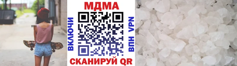 MDMA crystal  Мглин 