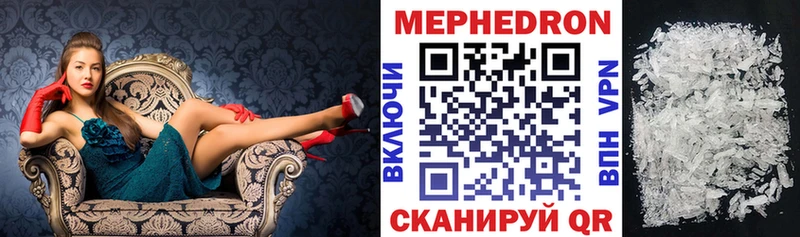 МЕФ 4 MMC  Мглин 