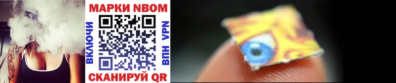 купить   Мглин  Марки N-bome 1,5мг 